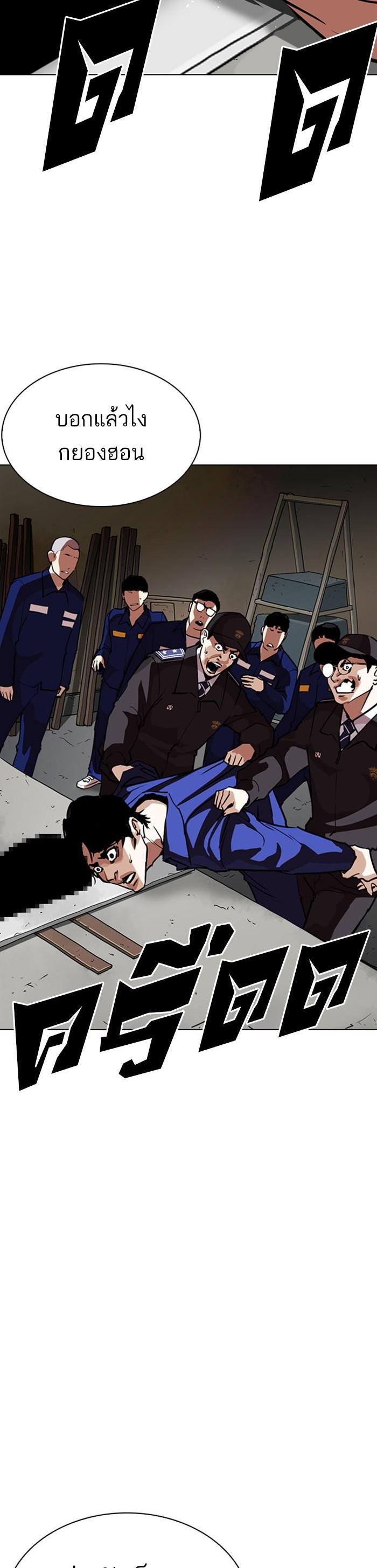 Manga-lc-com อ่านมังงะ อ่านการ์ตูน ออนไลน์ ฟรี Lookism ตอนที่ 1 2 3 4 5 6 7 8 9 10 11 12 13 14 ฟรี ไม่มีโฆษณา Manga-lc - อ่าน มังงะ อ่าน การ์ตูน ออนไลน์ อ่านมังงะ ฟรี