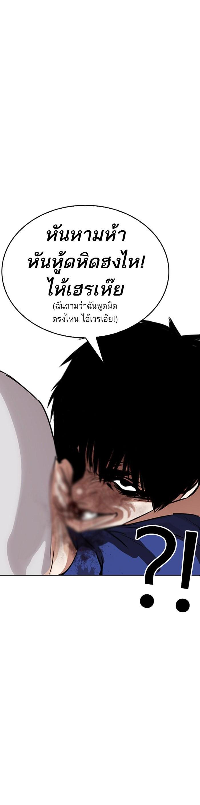 Manga-lc-com อ่านมังงะ อ่านการ์ตูน ออนไลน์ ฟรี Lookism ตอนที่ 1 2 3 4 5 6 7 8 9 10 11 12 13 14 ฟรี ไม่มีโฆษณา Manga-lc - อ่าน มังงะ อ่าน การ์ตูน ออนไลน์ อ่านมังงะ ฟรี