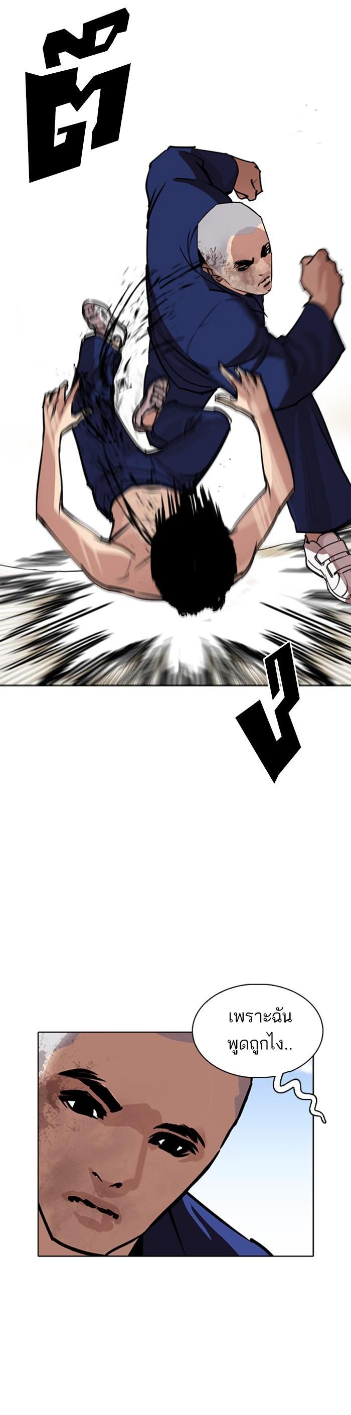 Manga-lc-com อ่านมังงะ อ่านการ์ตูน ออนไลน์ ฟรี Lookism ตอนที่ 1 2 3 4 5 6 7 8 9 10 11 12 13 14 ฟรี ไม่มีโฆษณา Manga-lc - อ่าน มังงะ อ่าน การ์ตูน ออนไลน์ อ่านมังงะ ฟรี