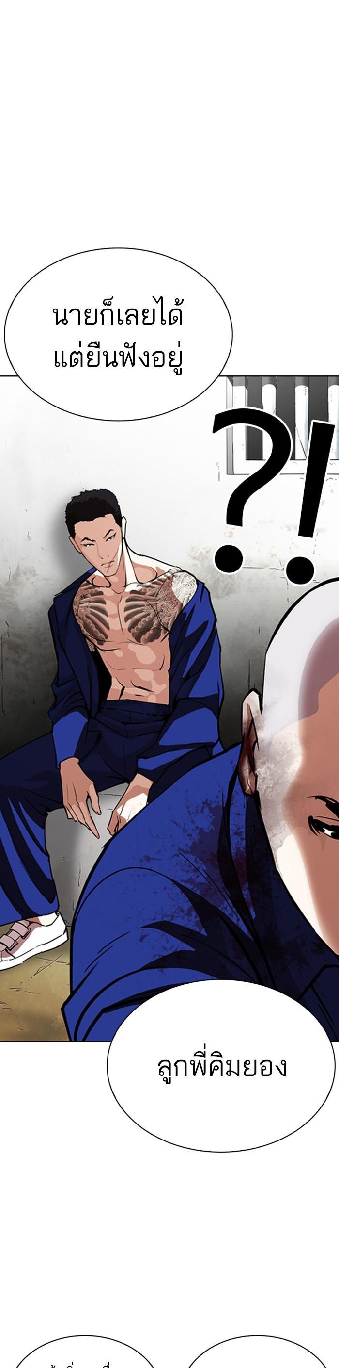 Manga-lc-com อ่านมังงะ อ่านการ์ตูน ออนไลน์ ฟรี Lookism ตอนที่ 1 2 3 4 5 6 7 8 9 10 11 12 13 14 ฟรี ไม่มีโฆษณา Manga-lc - อ่าน มังงะ อ่าน การ์ตูน ออนไลน์ อ่านมังงะ ฟรี