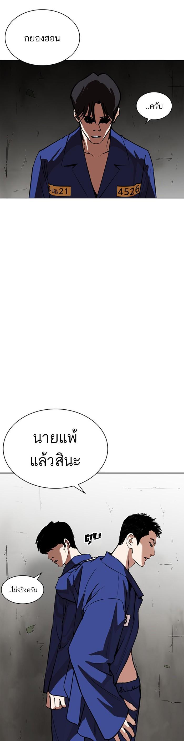 Manga-lc-com อ่านมังงะ อ่านการ์ตูน ออนไลน์ ฟรี Lookism ตอนที่ 1 2 3 4 5 6 7 8 9 10 11 12 13 14 ฟรี ไม่มีโฆษณา Manga-lc - อ่าน มังงะ อ่าน การ์ตูน ออนไลน์ อ่านมังงะ ฟรี