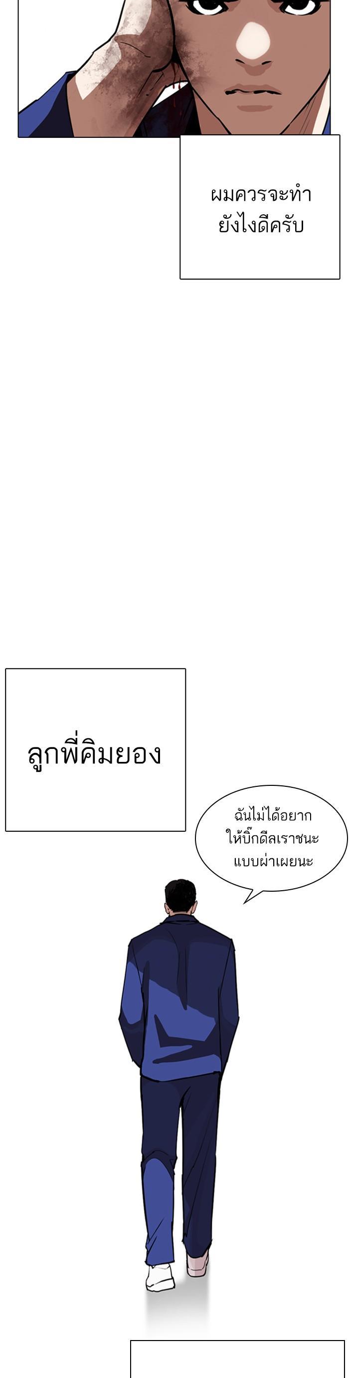 Manga-lc-com อ่านมังงะ อ่านการ์ตูน ออนไลน์ ฟรี Lookism ตอนที่ 1 2 3 4 5 6 7 8 9 10 11 12 13 14 ฟรี ไม่มีโฆษณา Manga-lc - อ่าน มังงะ อ่าน การ์ตูน ออนไลน์ อ่านมังงะ ฟรี