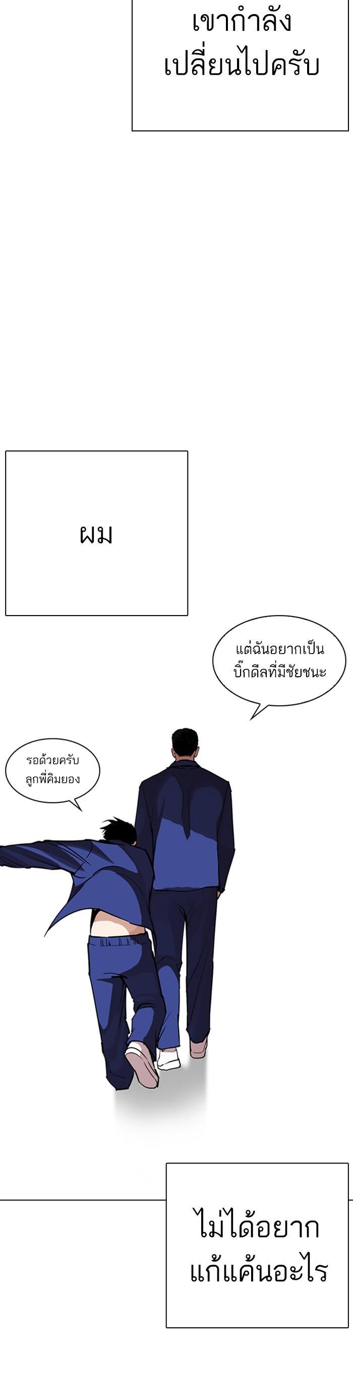 Manga-lc-com อ่านมังงะ อ่านการ์ตูน ออนไลน์ ฟรี Lookism ตอนที่ 1 2 3 4 5 6 7 8 9 10 11 12 13 14 ฟรี ไม่มีโฆษณา Manga-lc - อ่าน มังงะ อ่าน การ์ตูน ออนไลน์ อ่านมังงะ ฟรี