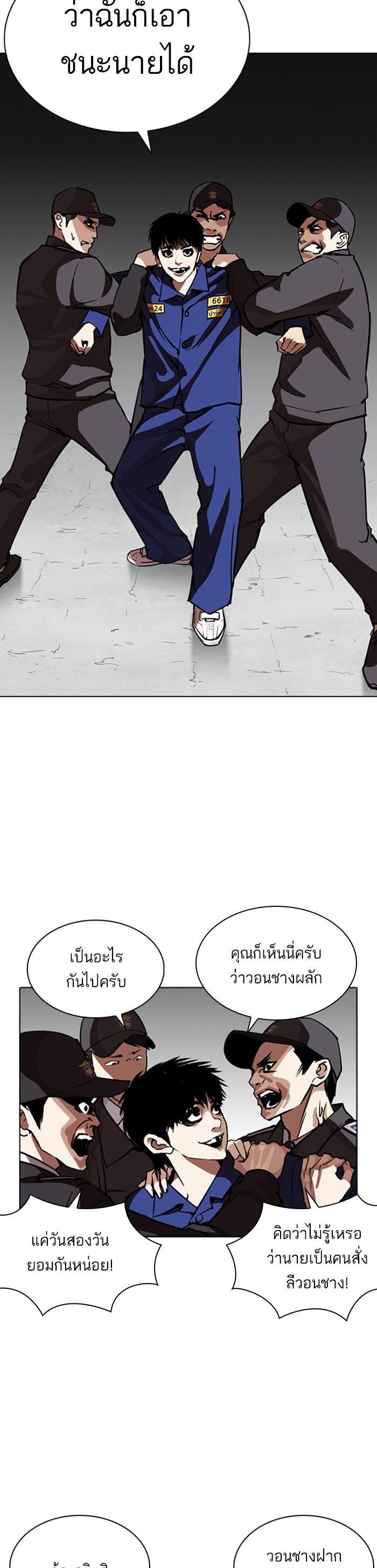 Manga-lc-com อ่านมังงะ อ่านการ์ตูน ออนไลน์ ฟรี Lookism ตอนที่ 1 2 3 4 5 6 7 8 9 10 11 12 13 14 ฟรี ไม่มีโฆษณา Manga-lc - อ่าน มังงะ อ่าน การ์ตูน ออนไลน์ อ่านมังงะ ฟรี