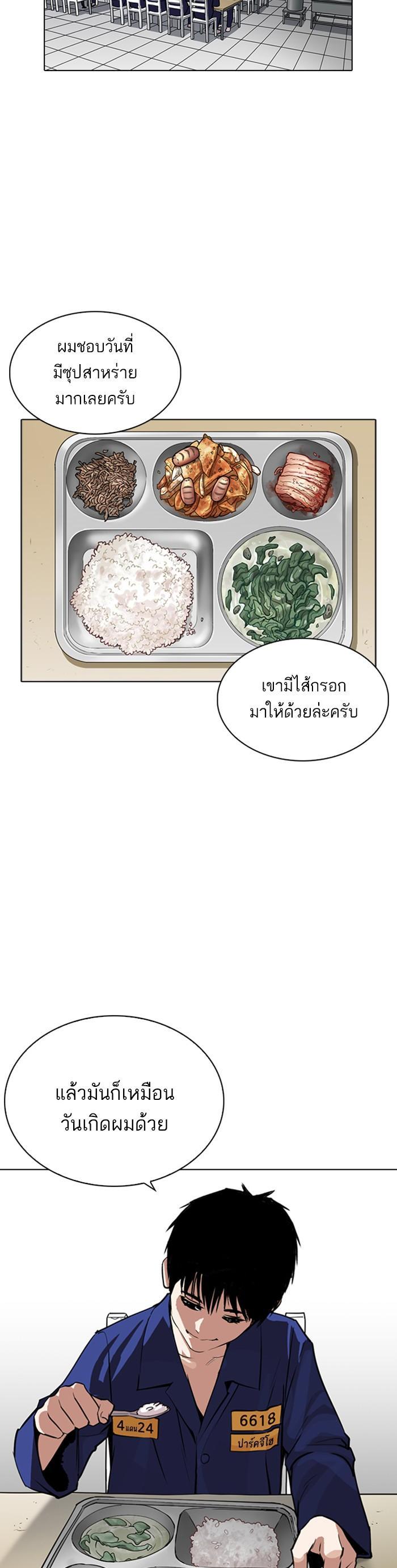 Manga-lc-com อ่านมังงะ อ่านการ์ตูน ออนไลน์ ฟรี Lookism ตอนที่ 1 2 3 4 5 6 7 8 9 10 11 12 13 14 ฟรี ไม่มีโฆษณา Manga-lc - อ่าน มังงะ อ่าน การ์ตูน ออนไลน์ อ่านมังงะ ฟรี