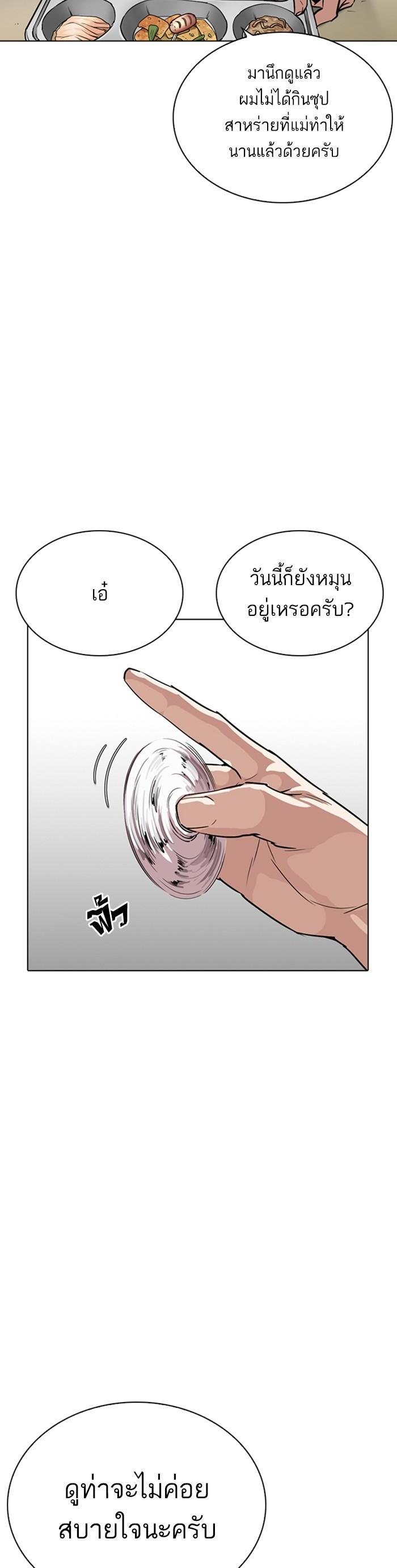 Manga-lc-com อ่านมังงะ อ่านการ์ตูน ออนไลน์ ฟรี Lookism ตอนที่ 1 2 3 4 5 6 7 8 9 10 11 12 13 14 ฟรี ไม่มีโฆษณา Manga-lc - อ่าน มังงะ อ่าน การ์ตูน ออนไลน์ อ่านมังงะ ฟรี