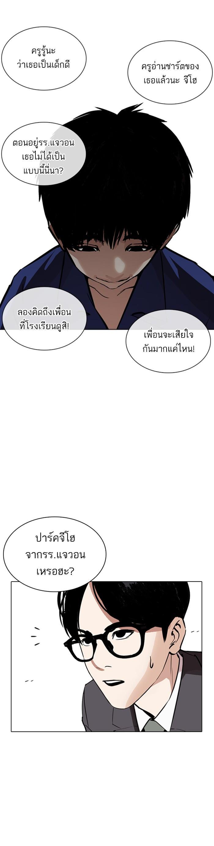 Manga-lc-com อ่านมังงะ อ่านการ์ตูน ออนไลน์ ฟรี Lookism ตอนที่ 1 2 3 4 5 6 7 8 9 10 11 12 13 14 ฟรี ไม่มีโฆษณา Manga-lc - อ่าน มังงะ อ่าน การ์ตูน ออนไลน์ อ่านมังงะ ฟรี