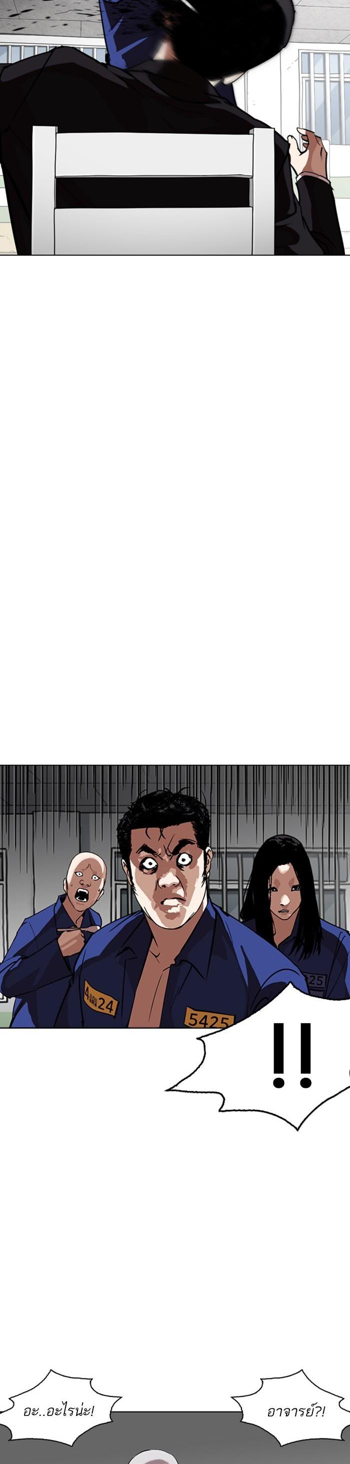 Manga-lc-com อ่านมังงะ อ่านการ์ตูน ออนไลน์ ฟรี Lookism ตอนที่ 1 2 3 4 5 6 7 8 9 10 11 12 13 14 ฟรี ไม่มีโฆษณา Manga-lc - อ่าน มังงะ อ่าน การ์ตูน ออนไลน์ อ่านมังงะ ฟรี