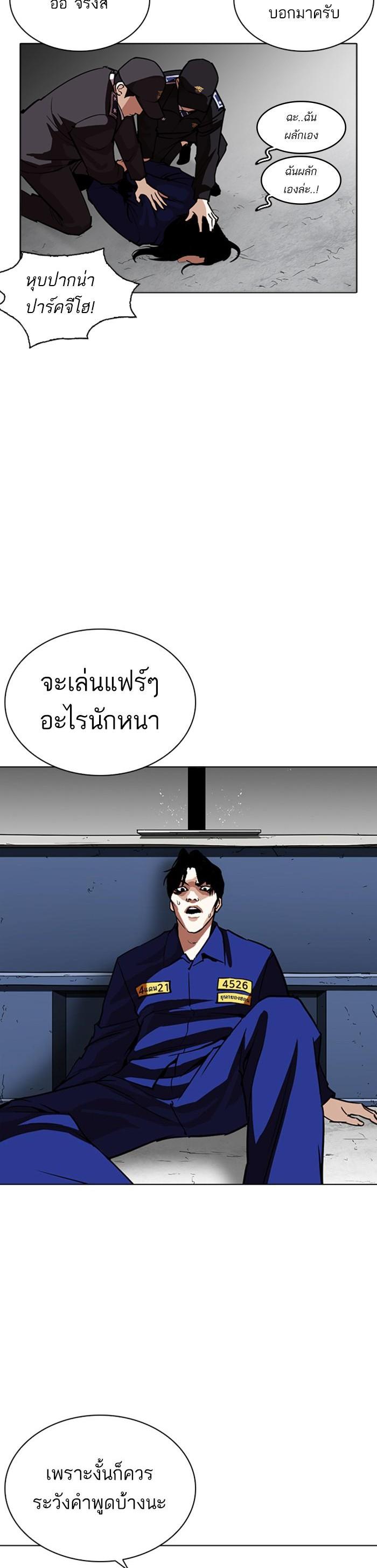 Manga-lc-com อ่านมังงะ อ่านการ์ตูน ออนไลน์ ฟรี Lookism ตอนที่ 1 2 3 4 5 6 7 8 9 10 11 12 13 14 ฟรี ไม่มีโฆษณา Manga-lc - อ่าน มังงะ อ่าน การ์ตูน ออนไลน์ อ่านมังงะ ฟรี