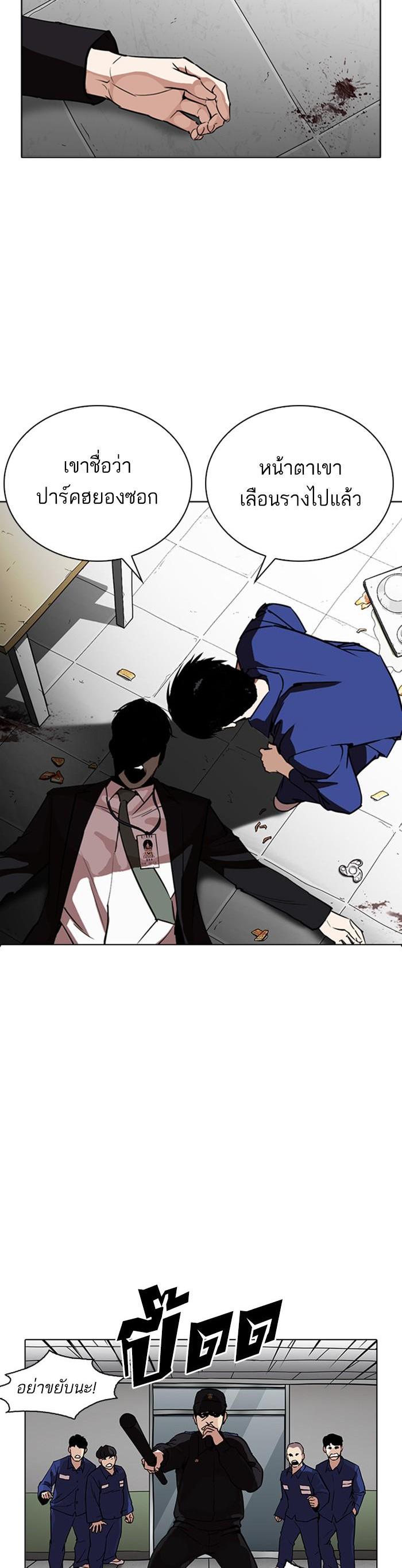 Manga-lc-com อ่านมังงะ อ่านการ์ตูน ออนไลน์ ฟรี Lookism ตอนที่ 1 2 3 4 5 6 7 8 9 10 11 12 13 14 ฟรี ไม่มีโฆษณา Manga-lc - อ่าน มังงะ อ่าน การ์ตูน ออนไลน์ อ่านมังงะ ฟรี