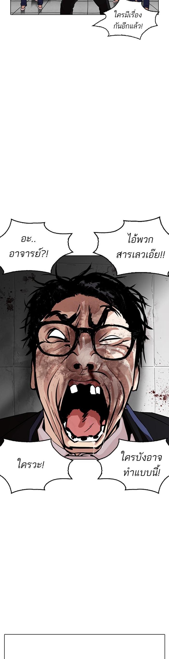 Manga-lc-com อ่านมังงะ อ่านการ์ตูน ออนไลน์ ฟรี Lookism ตอนที่ 1 2 3 4 5 6 7 8 9 10 11 12 13 14 ฟรี ไม่มีโฆษณา Manga-lc - อ่าน มังงะ อ่าน การ์ตูน ออนไลน์ อ่านมังงะ ฟรี