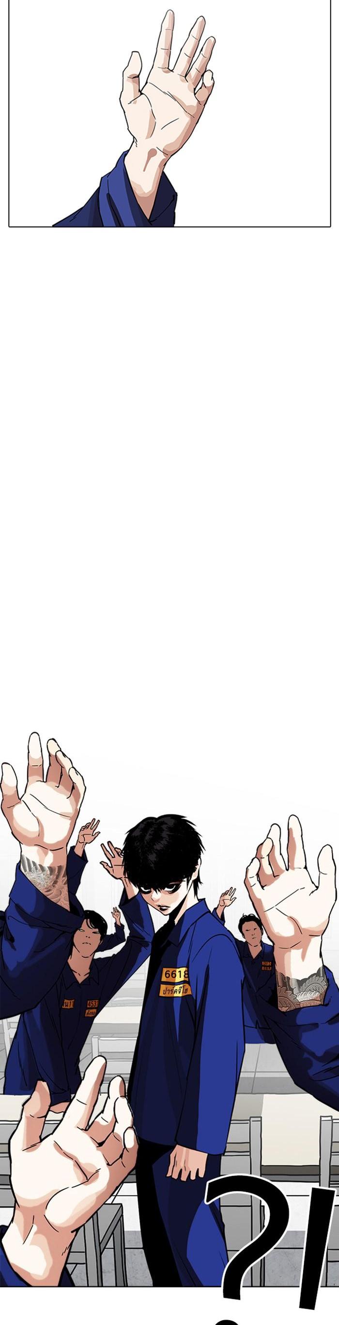 Manga-lc-com อ่านมังงะ อ่านการ์ตูน ออนไลน์ ฟรี Lookism ตอนที่ 1 2 3 4 5 6 7 8 9 10 11 12 13 14 ฟรี ไม่มีโฆษณา Manga-lc - อ่าน มังงะ อ่าน การ์ตูน ออนไลน์ อ่านมังงะ ฟรี