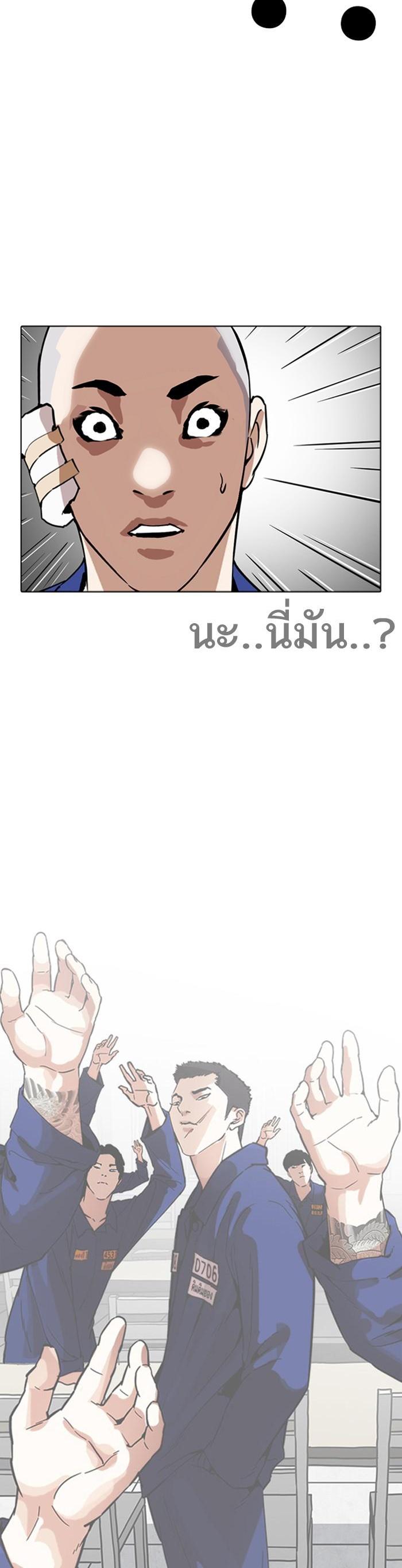 Manga-lc-com อ่านมังงะ อ่านการ์ตูน ออนไลน์ ฟรี Lookism ตอนที่ 1 2 3 4 5 6 7 8 9 10 11 12 13 14 ฟรี ไม่มีโฆษณา Manga-lc - อ่าน มังงะ อ่าน การ์ตูน ออนไลน์ อ่านมังงะ ฟรี