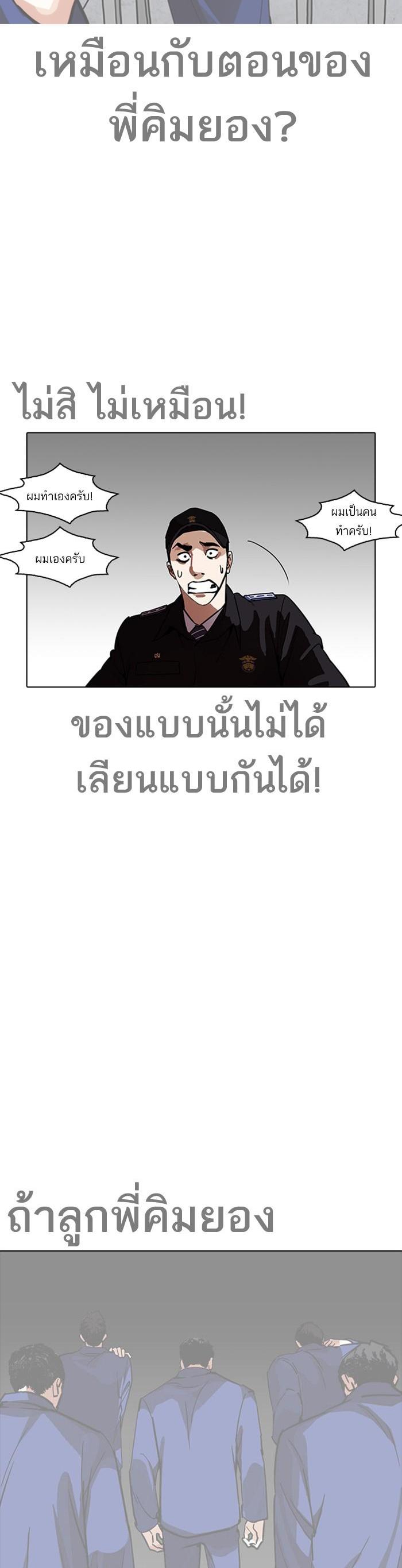 Manga-lc-com อ่านมังงะ อ่านการ์ตูน ออนไลน์ ฟรี Lookism ตอนที่ 1 2 3 4 5 6 7 8 9 10 11 12 13 14 ฟรี ไม่มีโฆษณา Manga-lc - อ่าน มังงะ อ่าน การ์ตูน ออนไลน์ อ่านมังงะ ฟรี