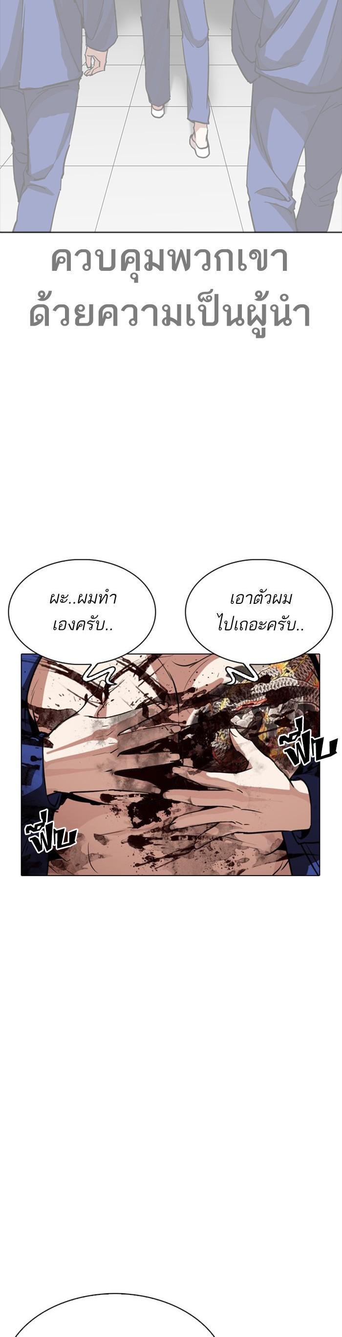 Manga-lc-com อ่านมังงะ อ่านการ์ตูน ออนไลน์ ฟรี Lookism ตอนที่ 1 2 3 4 5 6 7 8 9 10 11 12 13 14 ฟรี ไม่มีโฆษณา Manga-lc - อ่าน มังงะ อ่าน การ์ตูน ออนไลน์ อ่านมังงะ ฟรี