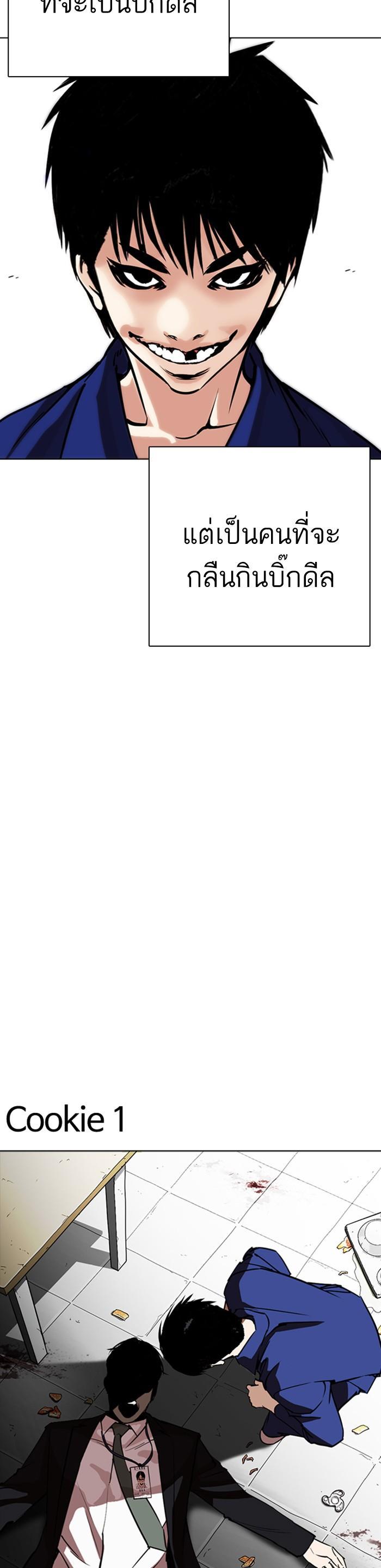 Manga-lc-com อ่านมังงะ อ่านการ์ตูน ออนไลน์ ฟรี Lookism ตอนที่ 1 2 3 4 5 6 7 8 9 10 11 12 13 14 ฟรี ไม่มีโฆษณา Manga-lc - อ่าน มังงะ อ่าน การ์ตูน ออนไลน์ อ่านมังงะ ฟรี