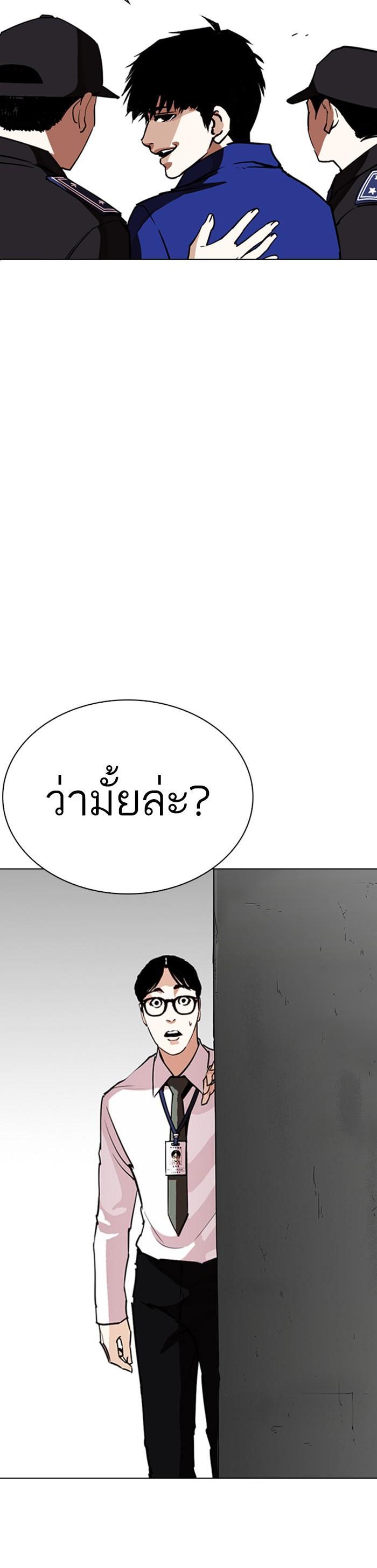Manga-lc-com อ่านมังงะ อ่านการ์ตูน ออนไลน์ ฟรี Lookism ตอนที่ 1 2 3 4 5 6 7 8 9 10 11 12 13 14 ฟรี ไม่มีโฆษณา Manga-lc - อ่าน มังงะ อ่าน การ์ตูน ออนไลน์ อ่านมังงะ ฟรี