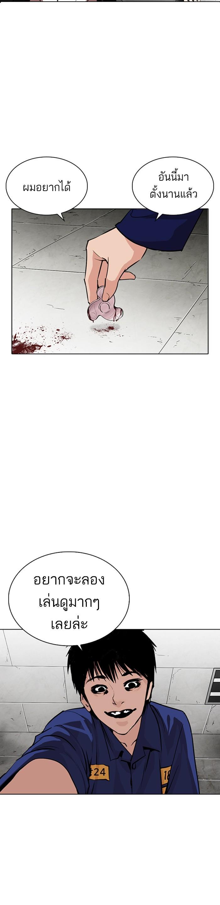 Manga-lc-com อ่านมังงะ อ่านการ์ตูน ออนไลน์ ฟรี Lookism ตอนที่ 1 2 3 4 5 6 7 8 9 10 11 12 13 14 ฟรี ไม่มีโฆษณา Manga-lc - อ่าน มังงะ อ่าน การ์ตูน ออนไลน์ อ่านมังงะ ฟรี