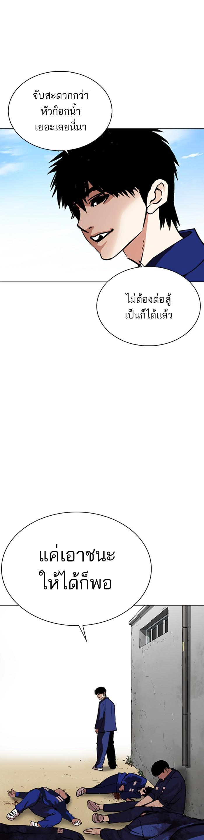 Manga-lc-com อ่านมังงะ อ่านการ์ตูน ออนไลน์ ฟรี Lookism ตอนที่ 1 2 3 4 5 6 7 8 9 10 11 12 13 14 ฟรี ไม่มีโฆษณา Manga-lc - อ่าน มังงะ อ่าน การ์ตูน ออนไลน์ อ่านมังงะ ฟรี