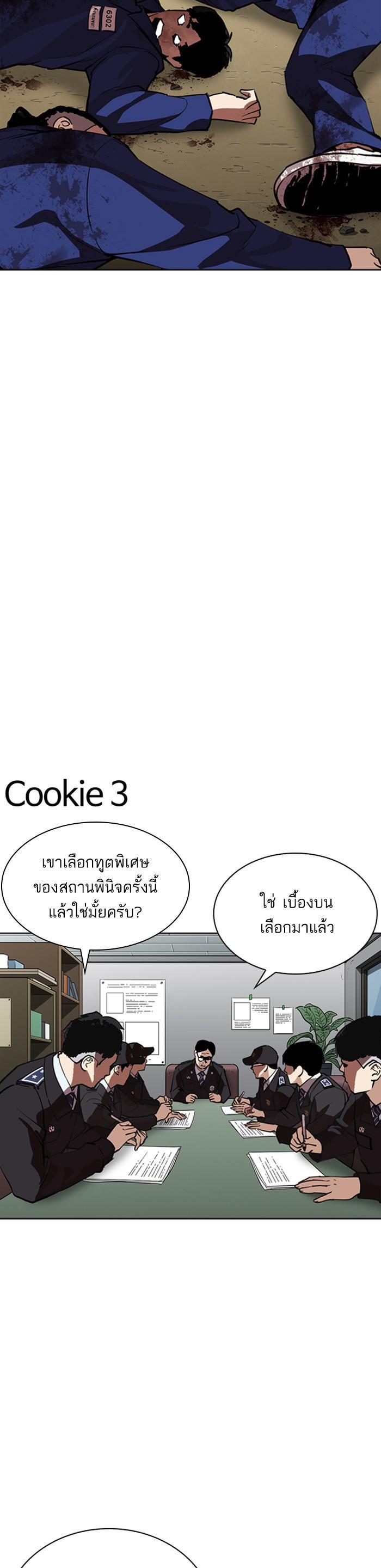 Manga-lc-com อ่านมังงะ อ่านการ์ตูน ออนไลน์ ฟรี Lookism ตอนที่ 1 2 3 4 5 6 7 8 9 10 11 12 13 14 ฟรี ไม่มีโฆษณา Manga-lc - อ่าน มังงะ อ่าน การ์ตูน ออนไลน์ อ่านมังงะ ฟรี