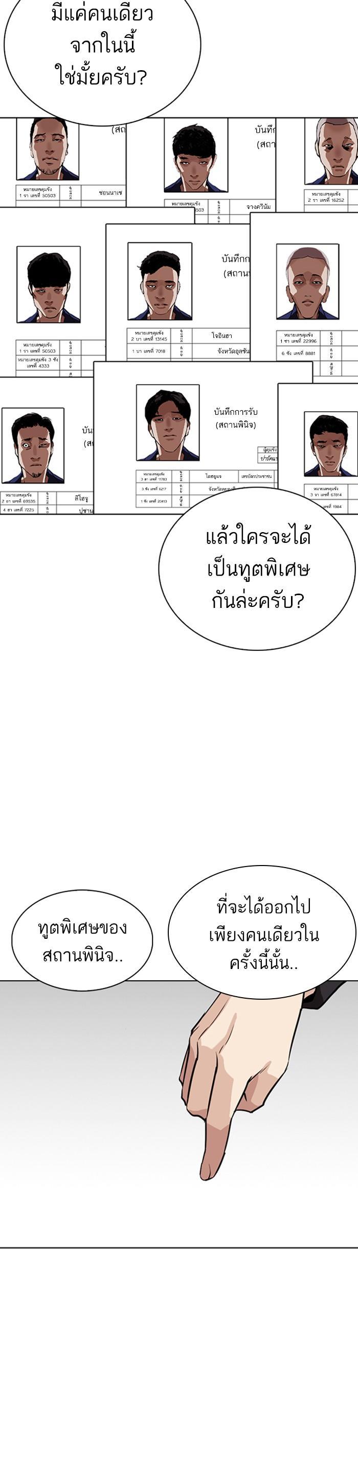 Manga-lc-com อ่านมังงะ อ่านการ์ตูน ออนไลน์ ฟรี Lookism ตอนที่ 1 2 3 4 5 6 7 8 9 10 11 12 13 14 ฟรี ไม่มีโฆษณา Manga-lc - อ่าน มังงะ อ่าน การ์ตูน ออนไลน์ อ่านมังงะ ฟรี