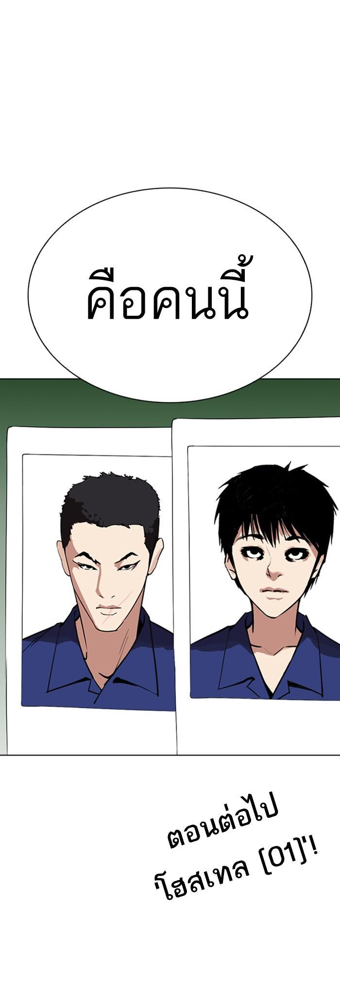 Manga-lc-com อ่านมังงะ อ่านการ์ตูน ออนไลน์ ฟรี Lookism ตอนที่ 1 2 3 4 5 6 7 8 9 10 11 12 13 14 ฟรี ไม่มีโฆษณา Manga-lc - อ่าน มังงะ อ่าน การ์ตูน ออนไลน์ อ่านมังงะ ฟรี