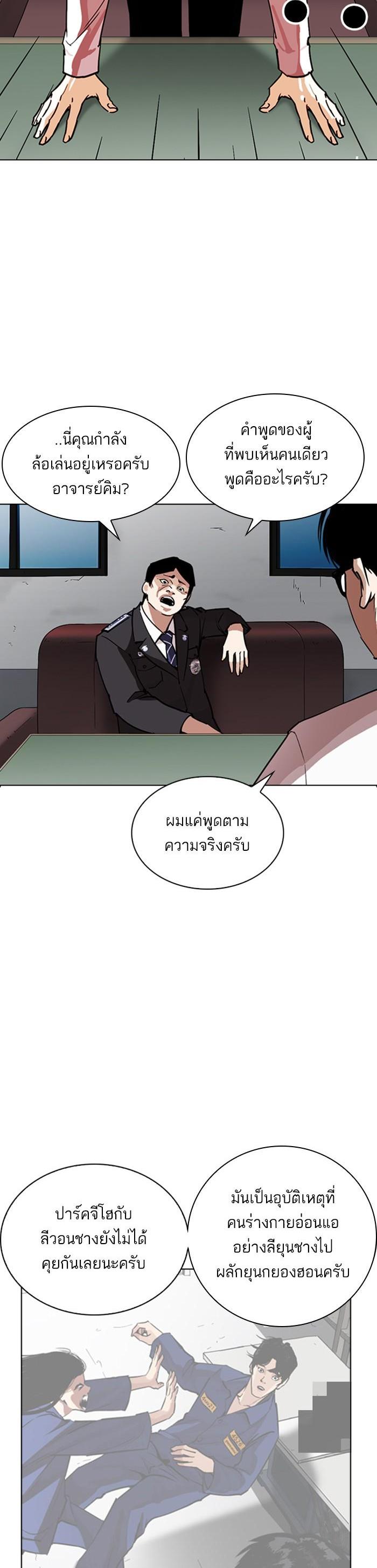 Manga-lc-com อ่านมังงะ อ่านการ์ตูน ออนไลน์ ฟรี Lookism ตอนที่ 1 2 3 4 5 6 7 8 9 10 11 12 13 14 ฟรี ไม่มีโฆษณา Manga-lc - อ่าน มังงะ อ่าน การ์ตูน ออนไลน์ อ่านมังงะ ฟรี