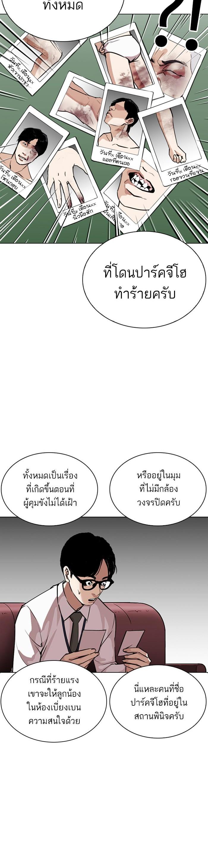 Manga-lc-com อ่านมังงะ อ่านการ์ตูน ออนไลน์ ฟรี Lookism ตอนที่ 1 2 3 4 5 6 7 8 9 10 11 12 13 14 ฟรี ไม่มีโฆษณา Manga-lc - อ่าน มังงะ อ่าน การ์ตูน ออนไลน์ อ่านมังงะ ฟรี