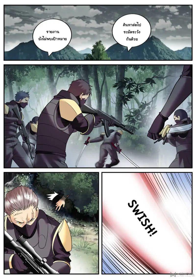 Manga-lc-com อ่านมังงะ อ่านการ์ตูน ออนไลน์ ฟรี The Superb Captain in the City ตอนที่ 1 2 3 4 5 6 7 8 9 10 11 12 13 14 ฟรี ไม่มีโฆษณา Manga-lc - อ่าน มังงะ อ่าน การ์ตูน ออนไลน์ อ่านมังงะ ฟรี