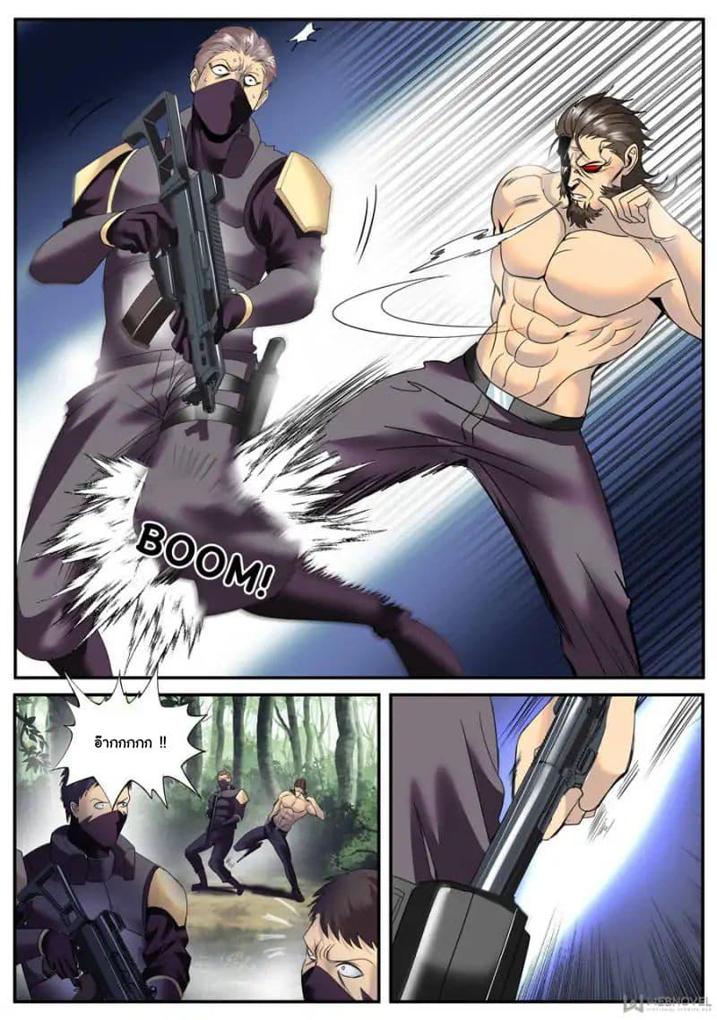 Manga-lc-com อ่านมังงะ อ่านการ์ตูน ออนไลน์ ฟรี The Superb Captain in the City ตอนที่ 1 2 3 4 5 6 7 8 9 10 11 12 13 14 ฟรี ไม่มีโฆษณา Manga-lc - อ่าน มังงะ อ่าน การ์ตูน ออนไลน์ อ่านมังงะ ฟรี