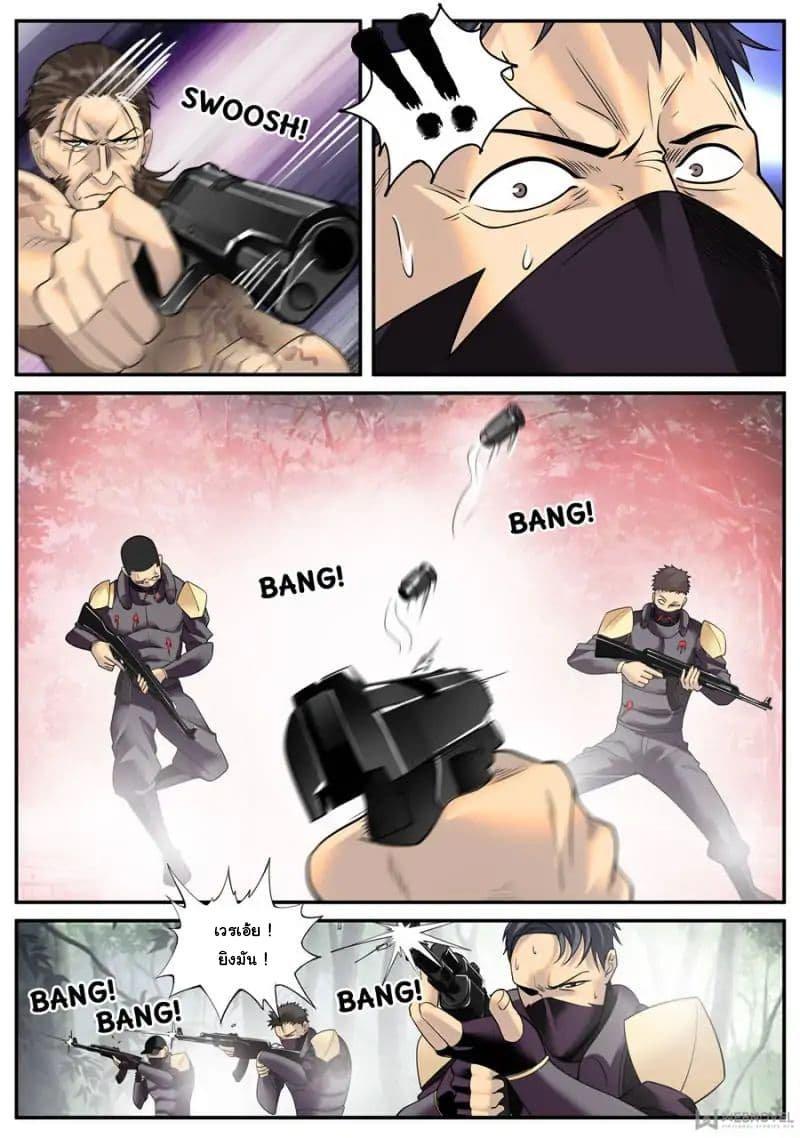 Manga-lc-com อ่านมังงะ อ่านการ์ตูน ออนไลน์ ฟรี The Superb Captain in the City ตอนที่ 1 2 3 4 5 6 7 8 9 10 11 12 13 14 ฟรี ไม่มีโฆษณา Manga-lc - อ่าน มังงะ อ่าน การ์ตูน ออนไลน์ อ่านมังงะ ฟรี