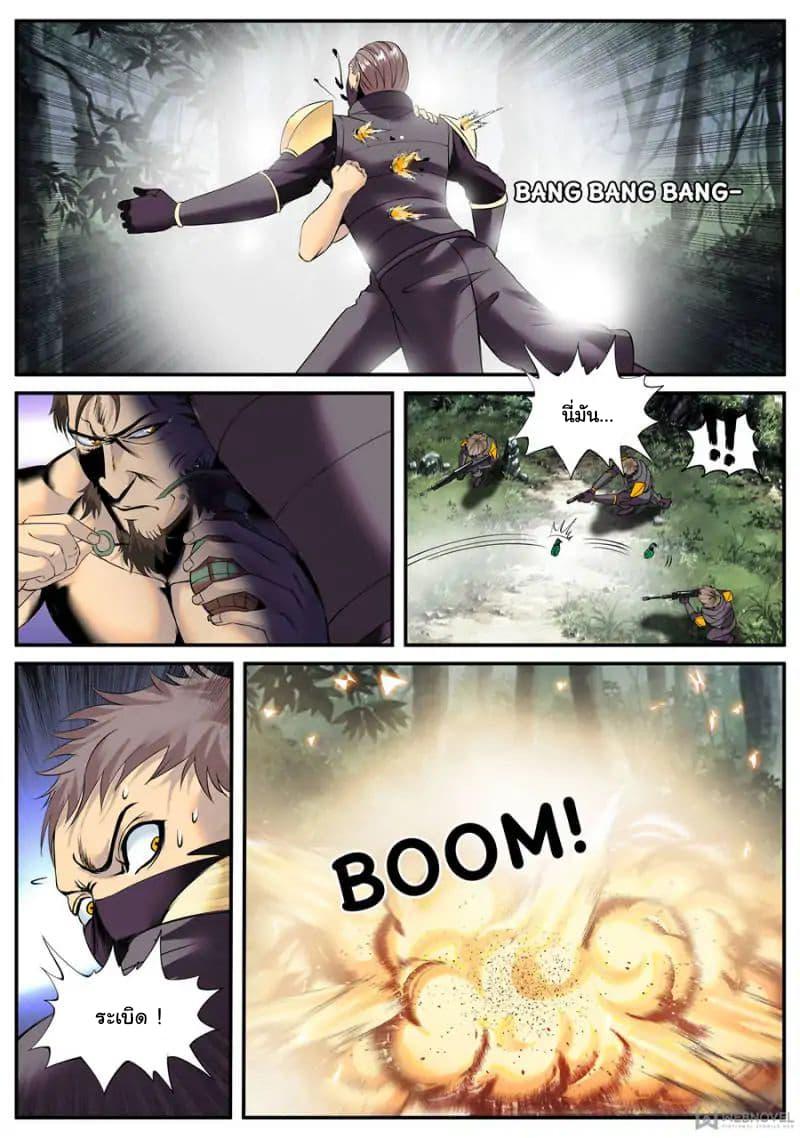 Manga-lc-com อ่านมังงะ อ่านการ์ตูน ออนไลน์ ฟรี The Superb Captain in the City ตอนที่ 1 2 3 4 5 6 7 8 9 10 11 12 13 14 ฟรี ไม่มีโฆษณา Manga-lc - อ่าน มังงะ อ่าน การ์ตูน ออนไลน์ อ่านมังงะ ฟรี