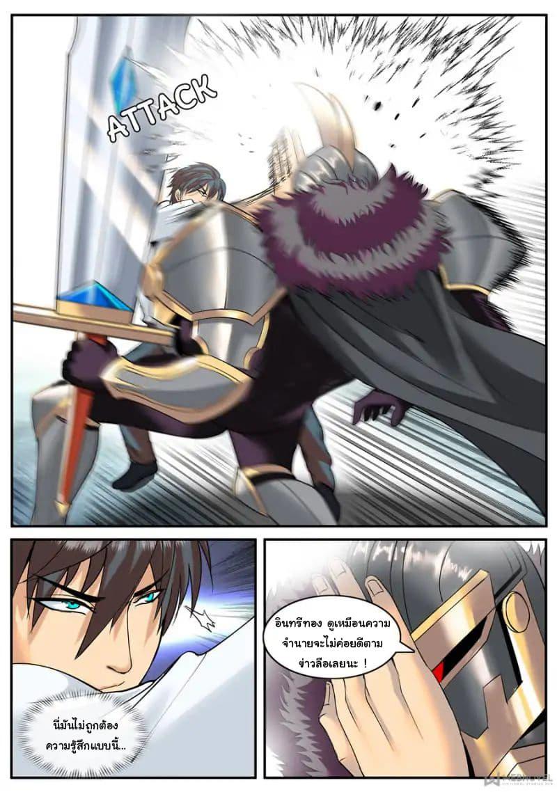 Manga-lc-com อ่านมังงะ อ่านการ์ตูน ออนไลน์ ฟรี The Superb Captain in the City ตอนที่ 1 2 3 4 5 6 7 8 9 10 11 12 13 14 ฟรี ไม่มีโฆษณา Manga-lc - อ่าน มังงะ อ่าน การ์ตูน ออนไลน์ อ่านมังงะ ฟรี