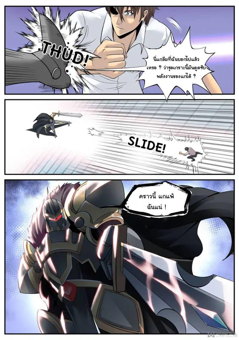 Manga-lc-com อ่านมังงะ อ่านการ์ตูน ออนไลน์ ฟรี The Superb Captain in the City ตอนที่ 1 2 3 4 5 6 7 8 9 10 11 12 13 14 ฟรี ไม่มีโฆษณา Manga-lc - อ่าน มังงะ อ่าน การ์ตูน ออนไลน์ อ่านมังงะ ฟรี