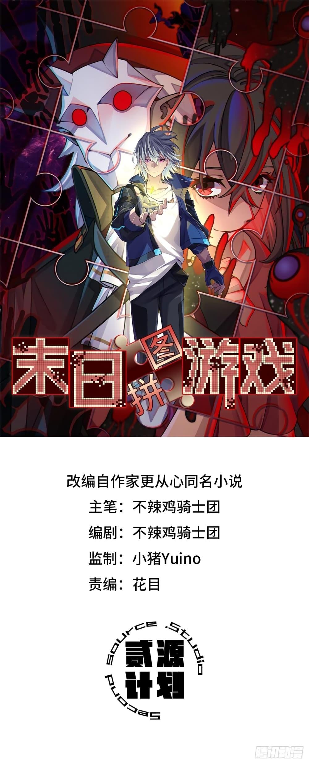 Manga-lc-com อ่านมังงะ อ่านการ์ตูน ออนไลน์ ฟรี DoomsdayJigsaw ตอนที่ 1 2 3 4 5 6 7 8 9 10 11 12 13 14 ฟรี ไม่มีโฆษณา Manga-lc - อ่าน มังงะ อ่าน การ์ตูน ออนไลน์ อ่านมังงะ ฟรี
