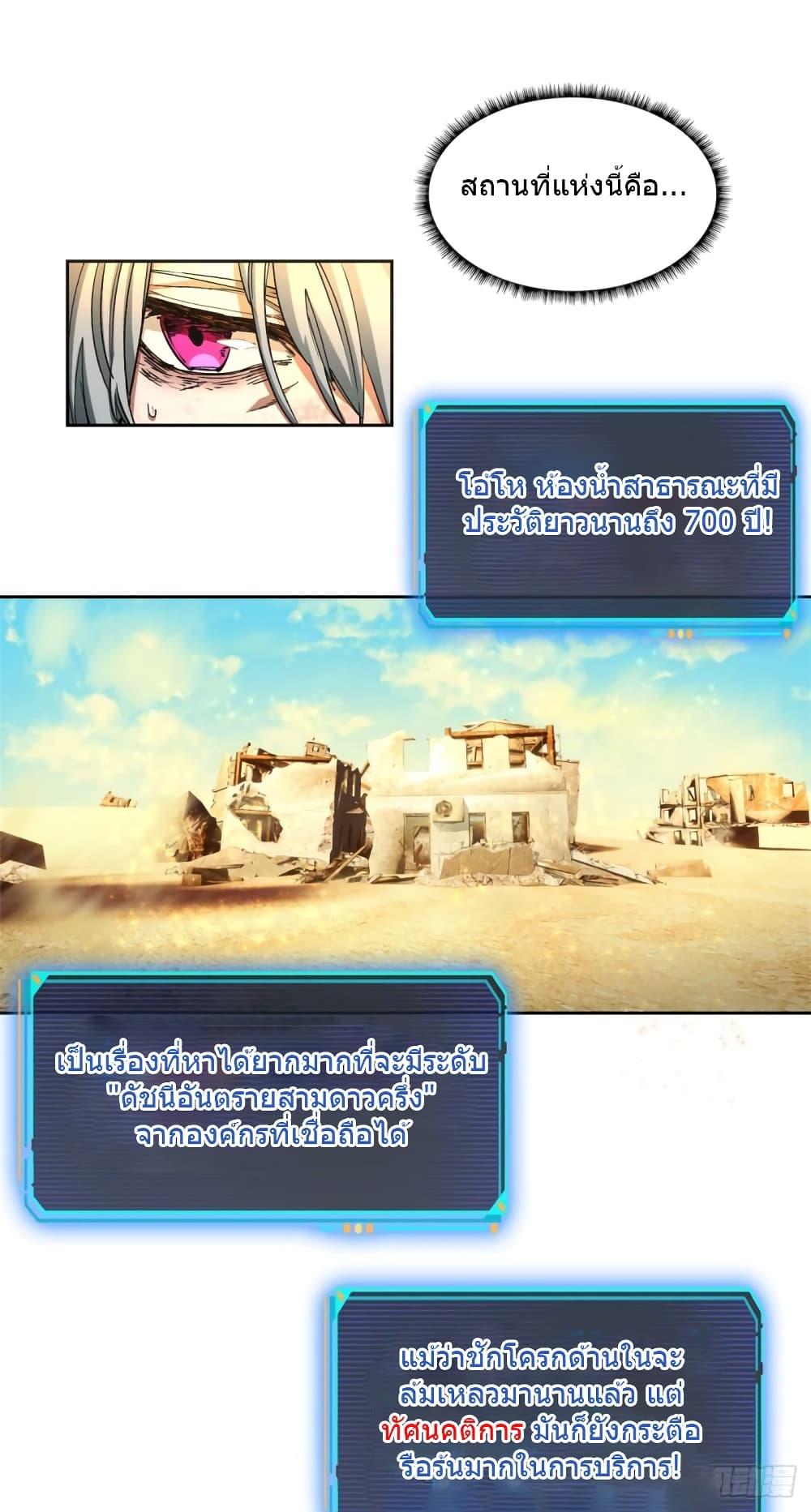 Manga-lc-com อ่านมังงะ อ่านการ์ตูน ออนไลน์ ฟรี DoomsdayJigsaw ตอนที่ 1 2 3 4 5 6 7 8 9 10 11 12 13 14 ฟรี ไม่มีโฆษณา Manga-lc - อ่าน มังงะ อ่าน การ์ตูน ออนไลน์ อ่านมังงะ ฟรี