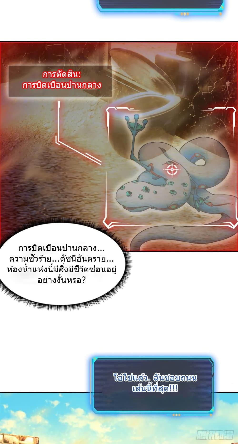 Manga-lc-com อ่านมังงะ อ่านการ์ตูน ออนไลน์ ฟรี DoomsdayJigsaw ตอนที่ 1 2 3 4 5 6 7 8 9 10 11 12 13 14 ฟรี ไม่มีโฆษณา Manga-lc - อ่าน มังงะ อ่าน การ์ตูน ออนไลน์ อ่านมังงะ ฟรี
