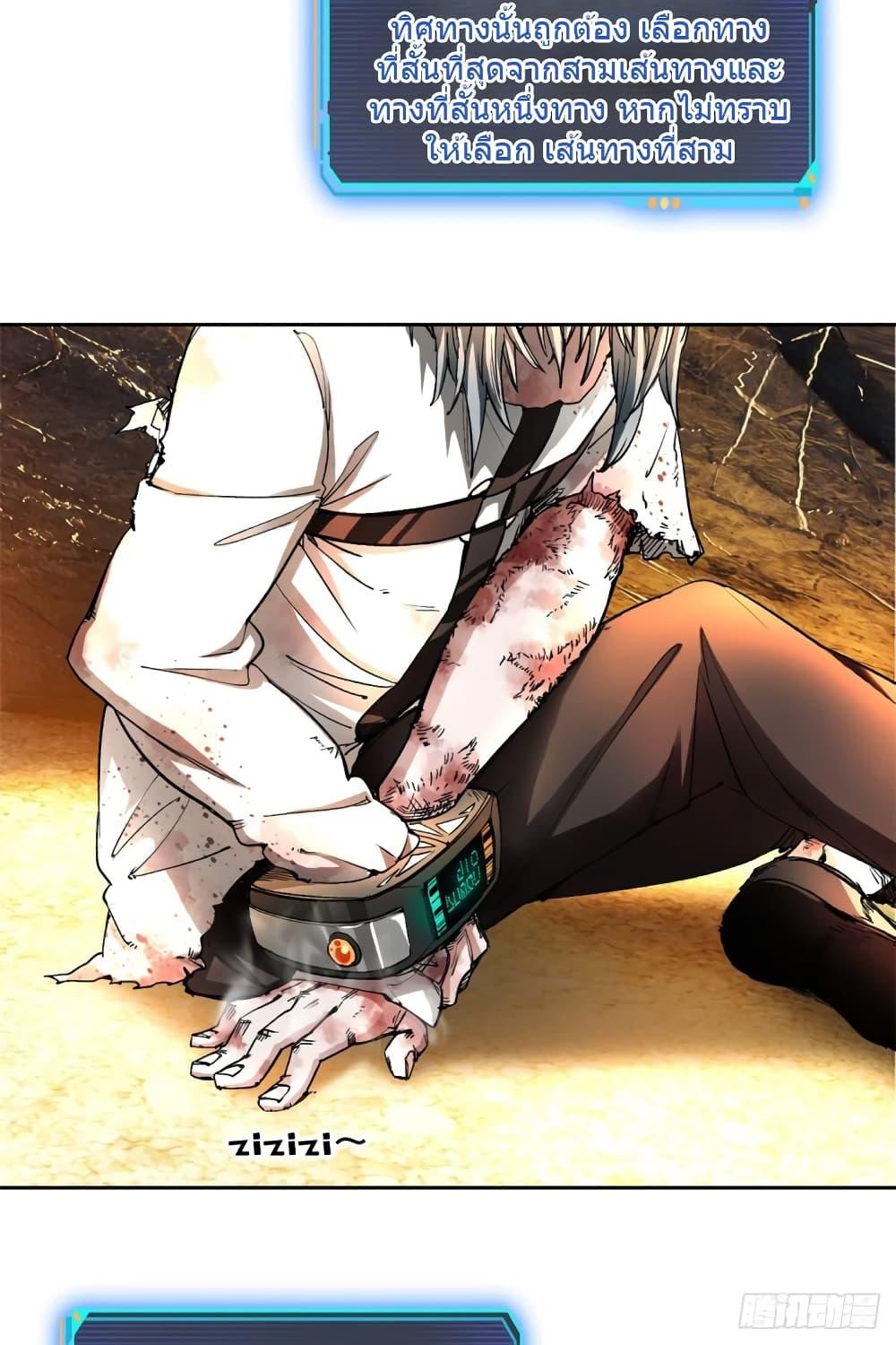 Manga-lc-com อ่านมังงะ อ่านการ์ตูน ออนไลน์ ฟรี DoomsdayJigsaw ตอนที่ 1 2 3 4 5 6 7 8 9 10 11 12 13 14 ฟรี ไม่มีโฆษณา Manga-lc - อ่าน มังงะ อ่าน การ์ตูน ออนไลน์ อ่านมังงะ ฟรี