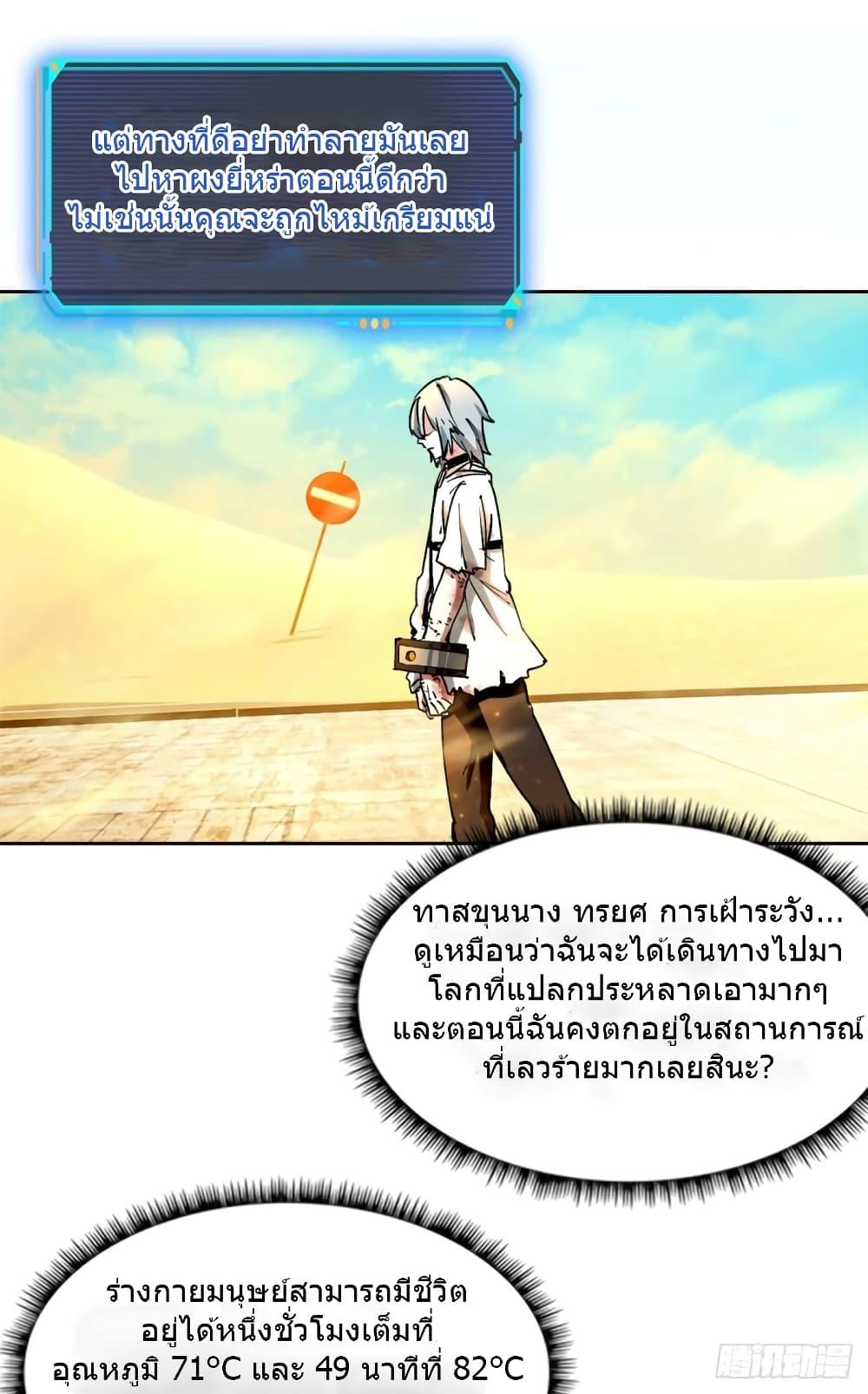 Manga-lc-com อ่านมังงะ อ่านการ์ตูน ออนไลน์ ฟรี DoomsdayJigsaw ตอนที่ 1 2 3 4 5 6 7 8 9 10 11 12 13 14 ฟรี ไม่มีโฆษณา Manga-lc - อ่าน มังงะ อ่าน การ์ตูน ออนไลน์ อ่านมังงะ ฟรี