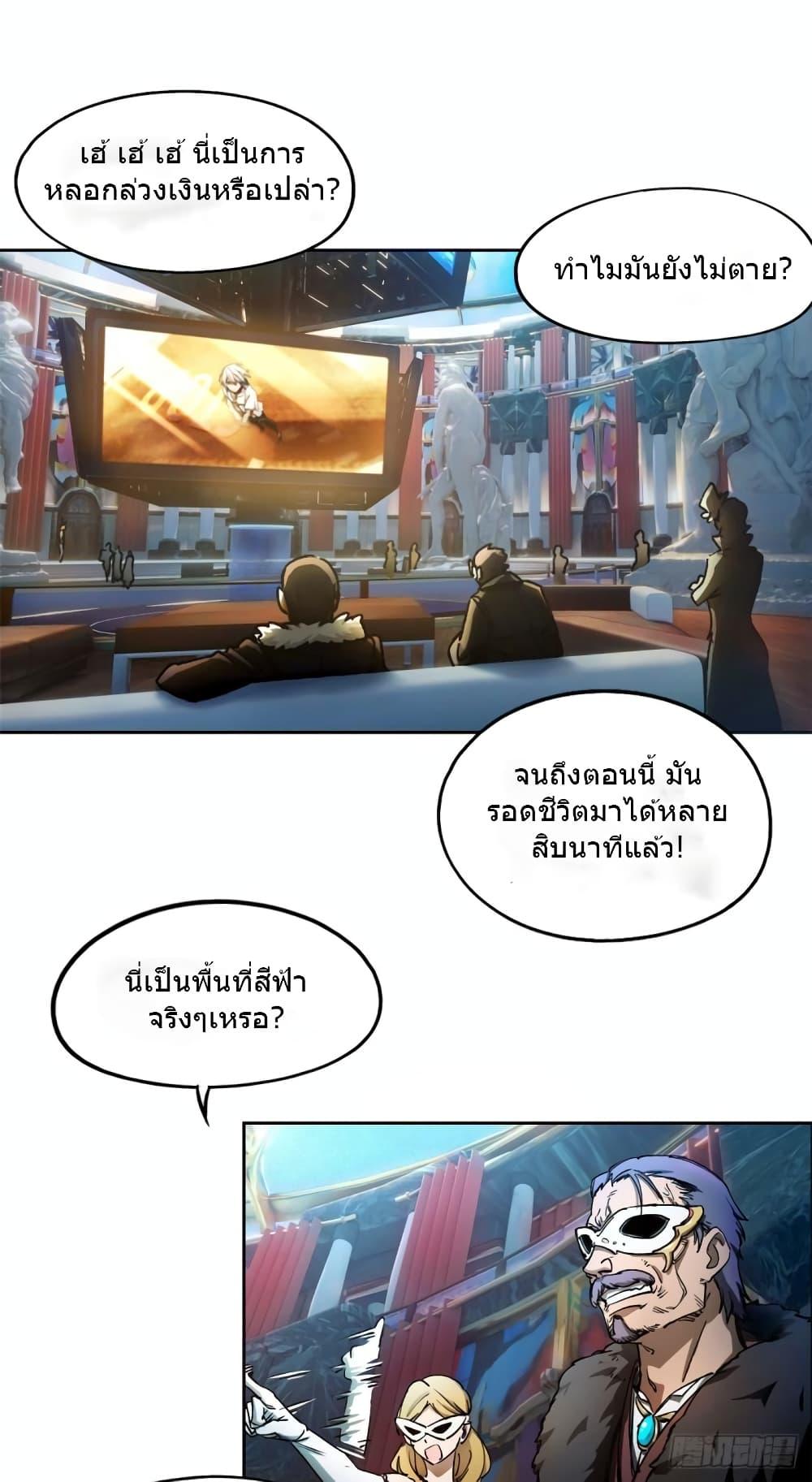 Manga-lc-com อ่านมังงะ อ่านการ์ตูน ออนไลน์ ฟรี DoomsdayJigsaw ตอนที่ 1 2 3 4 5 6 7 8 9 10 11 12 13 14 ฟรี ไม่มีโฆษณา Manga-lc - อ่าน มังงะ อ่าน การ์ตูน ออนไลน์ อ่านมังงะ ฟรี