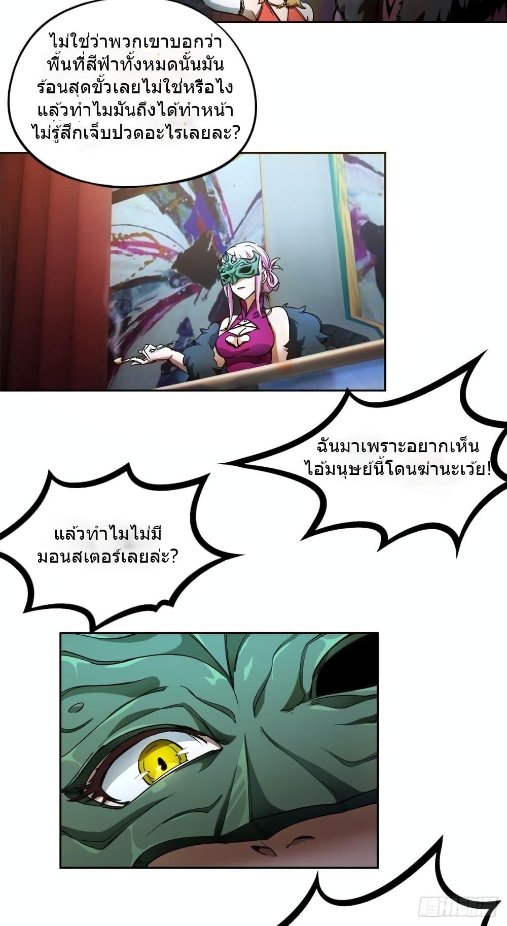 Manga-lc-com อ่านมังงะ อ่านการ์ตูน ออนไลน์ ฟรี DoomsdayJigsaw ตอนที่ 1 2 3 4 5 6 7 8 9 10 11 12 13 14 ฟรี ไม่มีโฆษณา Manga-lc - อ่าน มังงะ อ่าน การ์ตูน ออนไลน์ อ่านมังงะ ฟรี