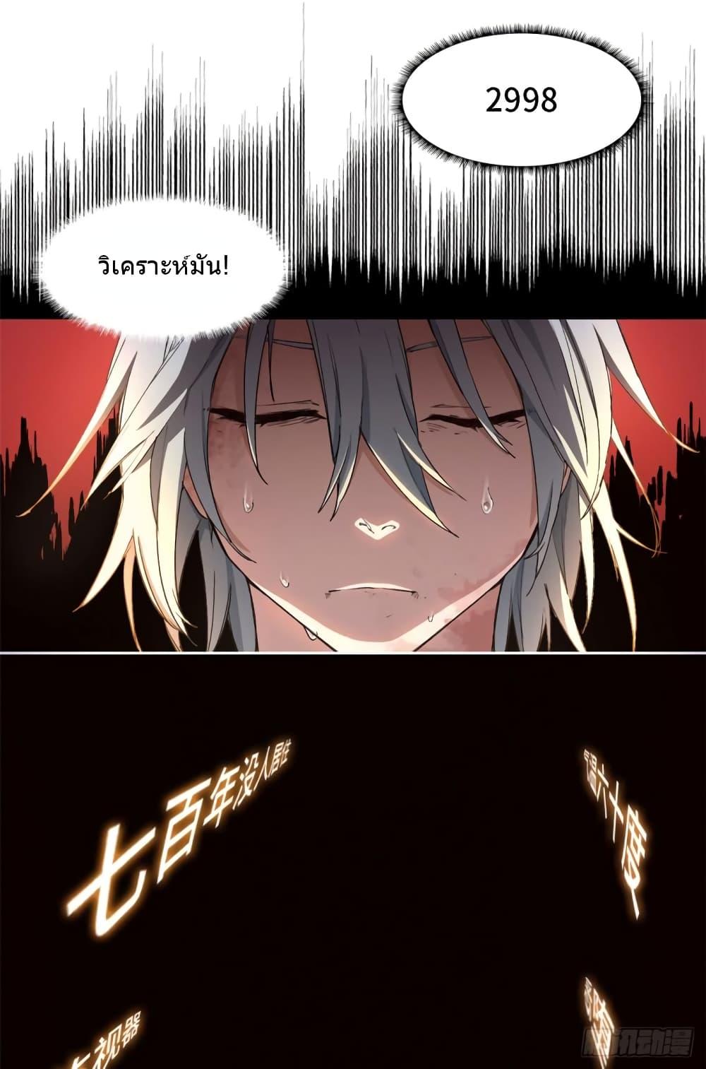 Manga-lc-com อ่านมังงะ อ่านการ์ตูน ออนไลน์ ฟรี DoomsdayJigsaw ตอนที่ 1 2 3 4 5 6 7 8 9 10 11 12 13 14 ฟรี ไม่มีโฆษณา Manga-lc - อ่าน มังงะ อ่าน การ์ตูน ออนไลน์ อ่านมังงะ ฟรี
