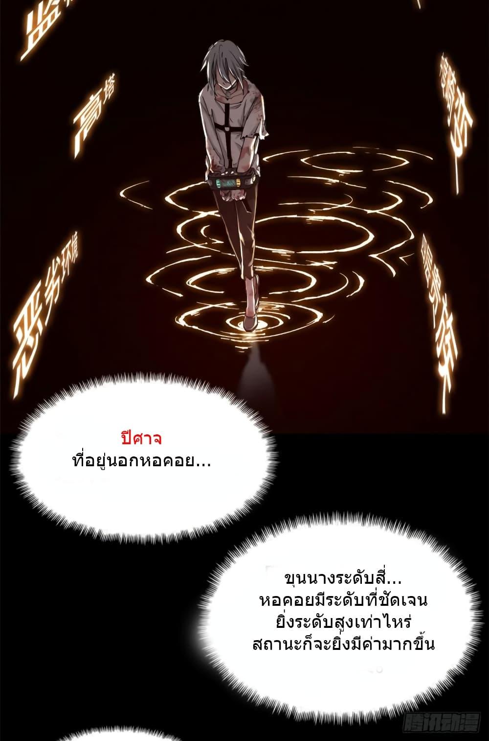 Manga-lc-com อ่านมังงะ อ่านการ์ตูน ออนไลน์ ฟรี DoomsdayJigsaw ตอนที่ 1 2 3 4 5 6 7 8 9 10 11 12 13 14 ฟรี ไม่มีโฆษณา Manga-lc - อ่าน มังงะ อ่าน การ์ตูน ออนไลน์ อ่านมังงะ ฟรี