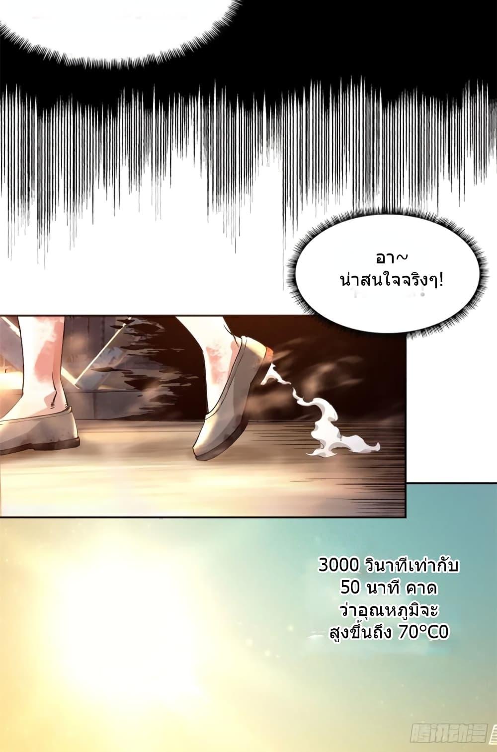 Manga-lc-com อ่านมังงะ อ่านการ์ตูน ออนไลน์ ฟรี DoomsdayJigsaw ตอนที่ 1 2 3 4 5 6 7 8 9 10 11 12 13 14 ฟรี ไม่มีโฆษณา Manga-lc - อ่าน มังงะ อ่าน การ์ตูน ออนไลน์ อ่านมังงะ ฟรี