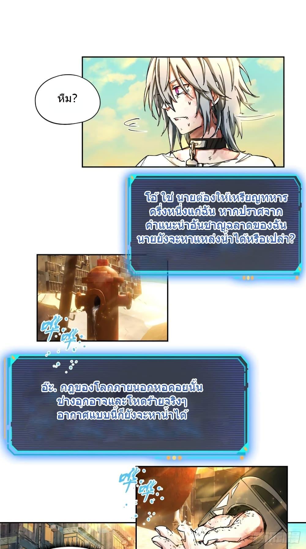 Manga-lc-com อ่านมังงะ อ่านการ์ตูน ออนไลน์ ฟรี DoomsdayJigsaw ตอนที่ 1 2 3 4 5 6 7 8 9 10 11 12 13 14 ฟรี ไม่มีโฆษณา Manga-lc - อ่าน มังงะ อ่าน การ์ตูน ออนไลน์ อ่านมังงะ ฟรี