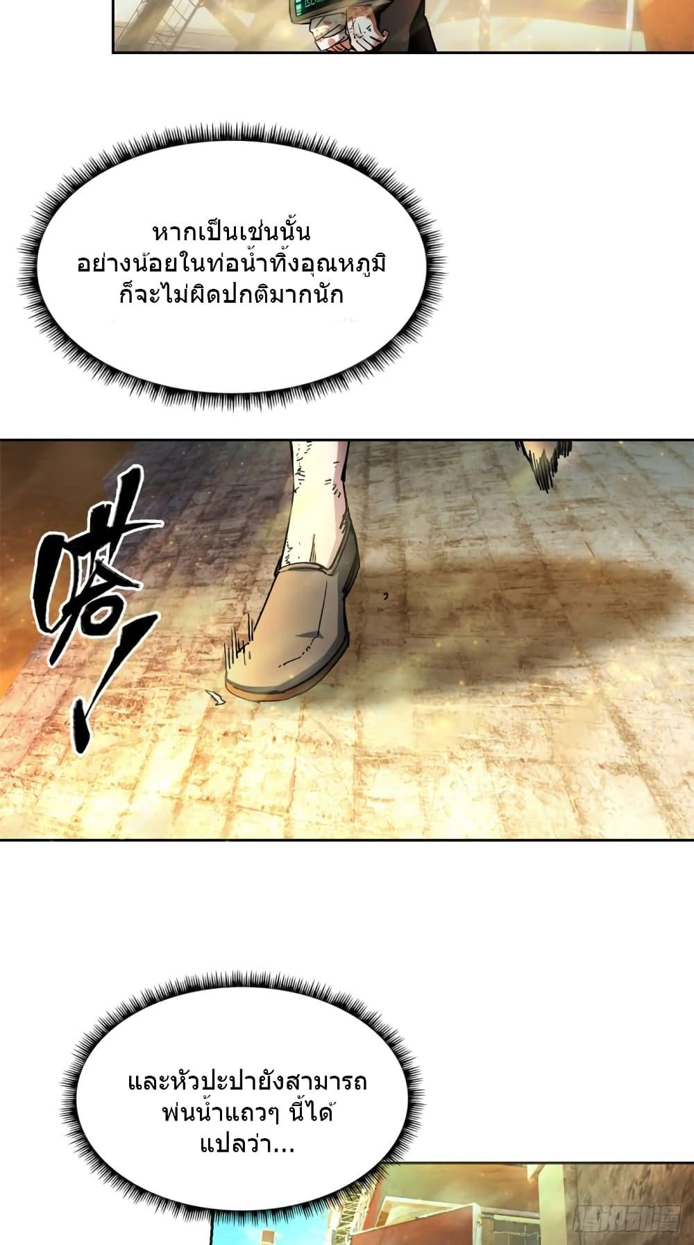 Manga-lc-com อ่านมังงะ อ่านการ์ตูน ออนไลน์ ฟรี DoomsdayJigsaw ตอนที่ 1 2 3 4 5 6 7 8 9 10 11 12 13 14 ฟรี ไม่มีโฆษณา Manga-lc - อ่าน มังงะ อ่าน การ์ตูน ออนไลน์ อ่านมังงะ ฟรี