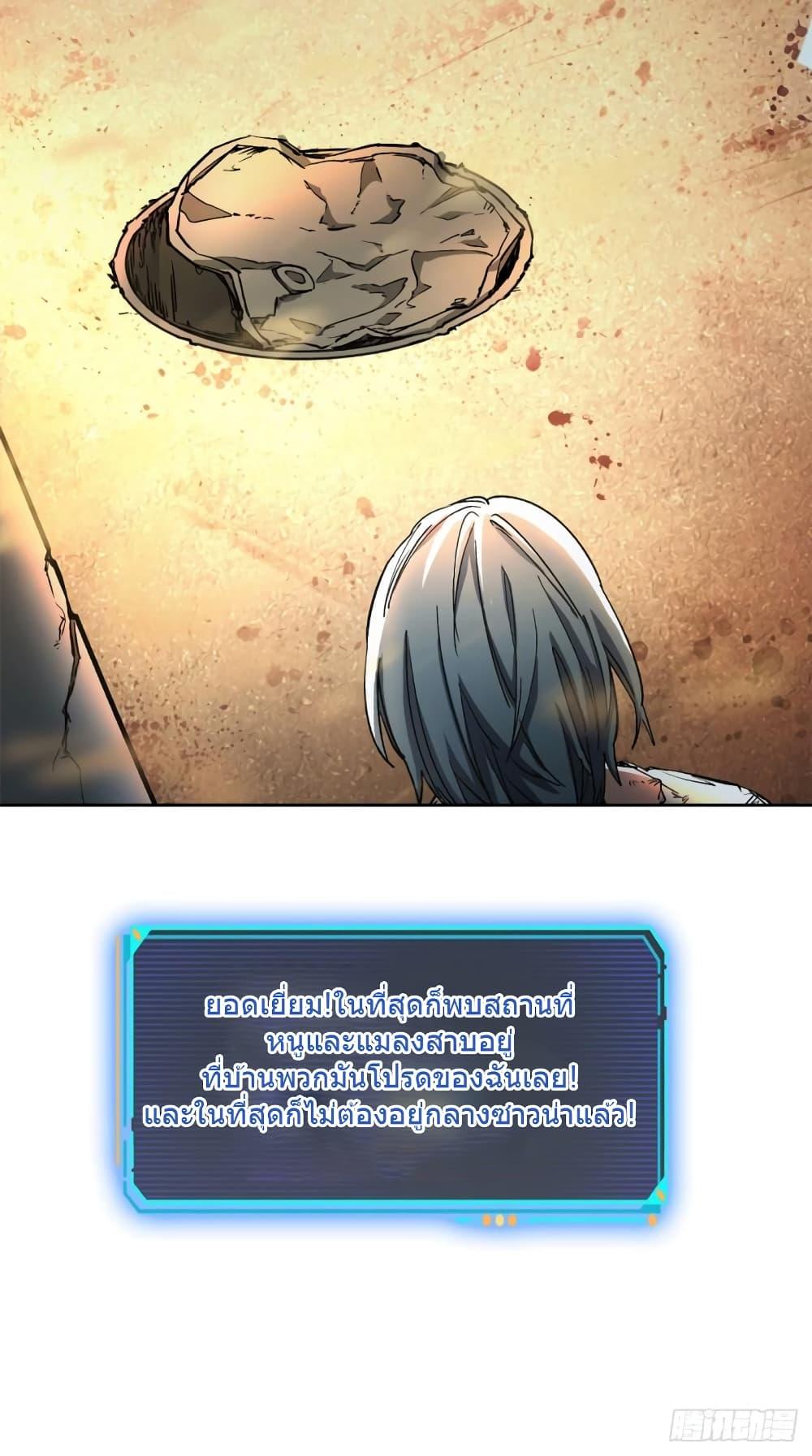 Manga-lc-com อ่านมังงะ อ่านการ์ตูน ออนไลน์ ฟรี DoomsdayJigsaw ตอนที่ 1 2 3 4 5 6 7 8 9 10 11 12 13 14 ฟรี ไม่มีโฆษณา Manga-lc - อ่าน มังงะ อ่าน การ์ตูน ออนไลน์ อ่านมังงะ ฟรี