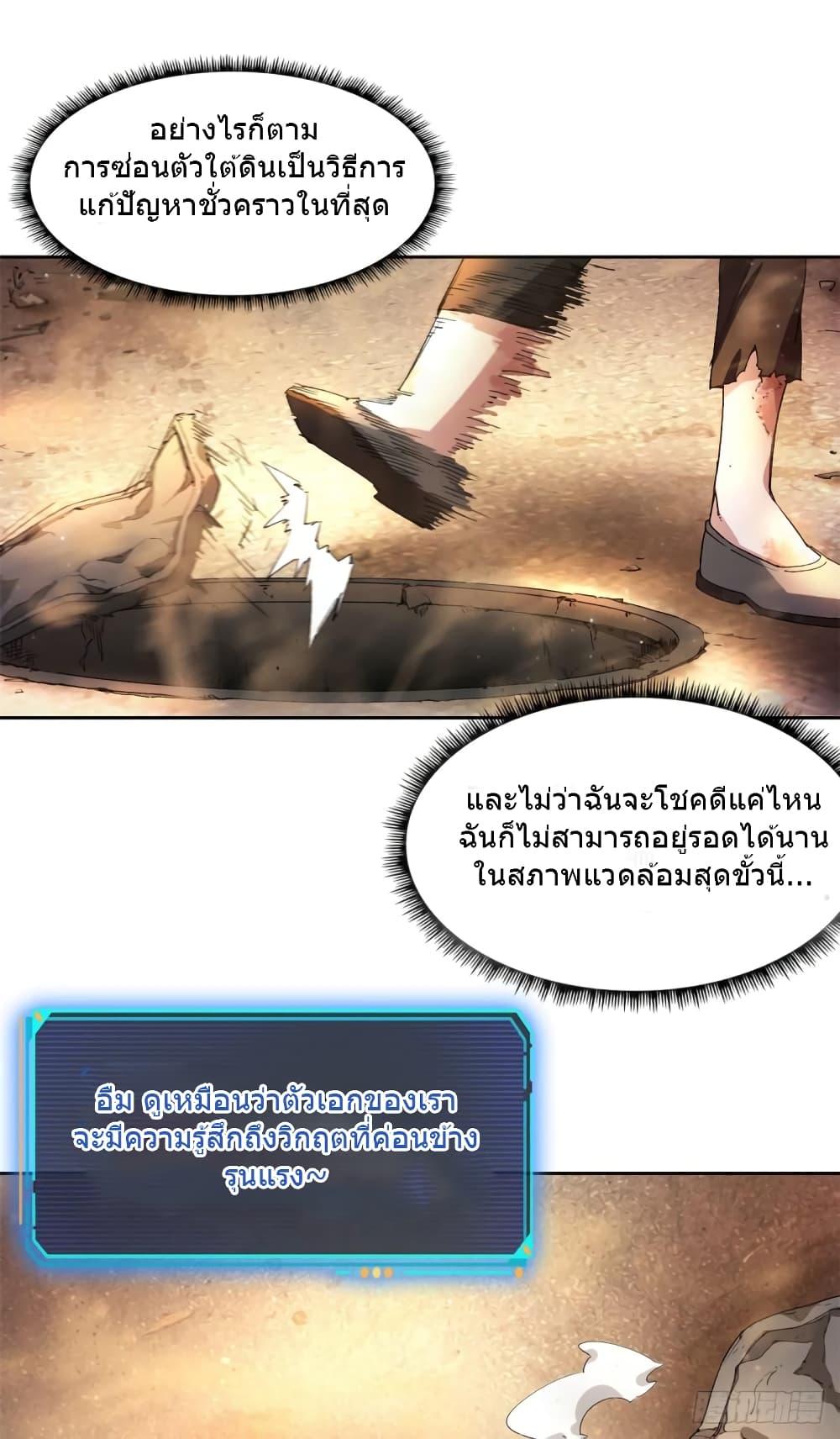 Manga-lc-com อ่านมังงะ อ่านการ์ตูน ออนไลน์ ฟรี DoomsdayJigsaw ตอนที่ 1 2 3 4 5 6 7 8 9 10 11 12 13 14 ฟรี ไม่มีโฆษณา Manga-lc - อ่าน มังงะ อ่าน การ์ตูน ออนไลน์ อ่านมังงะ ฟรี