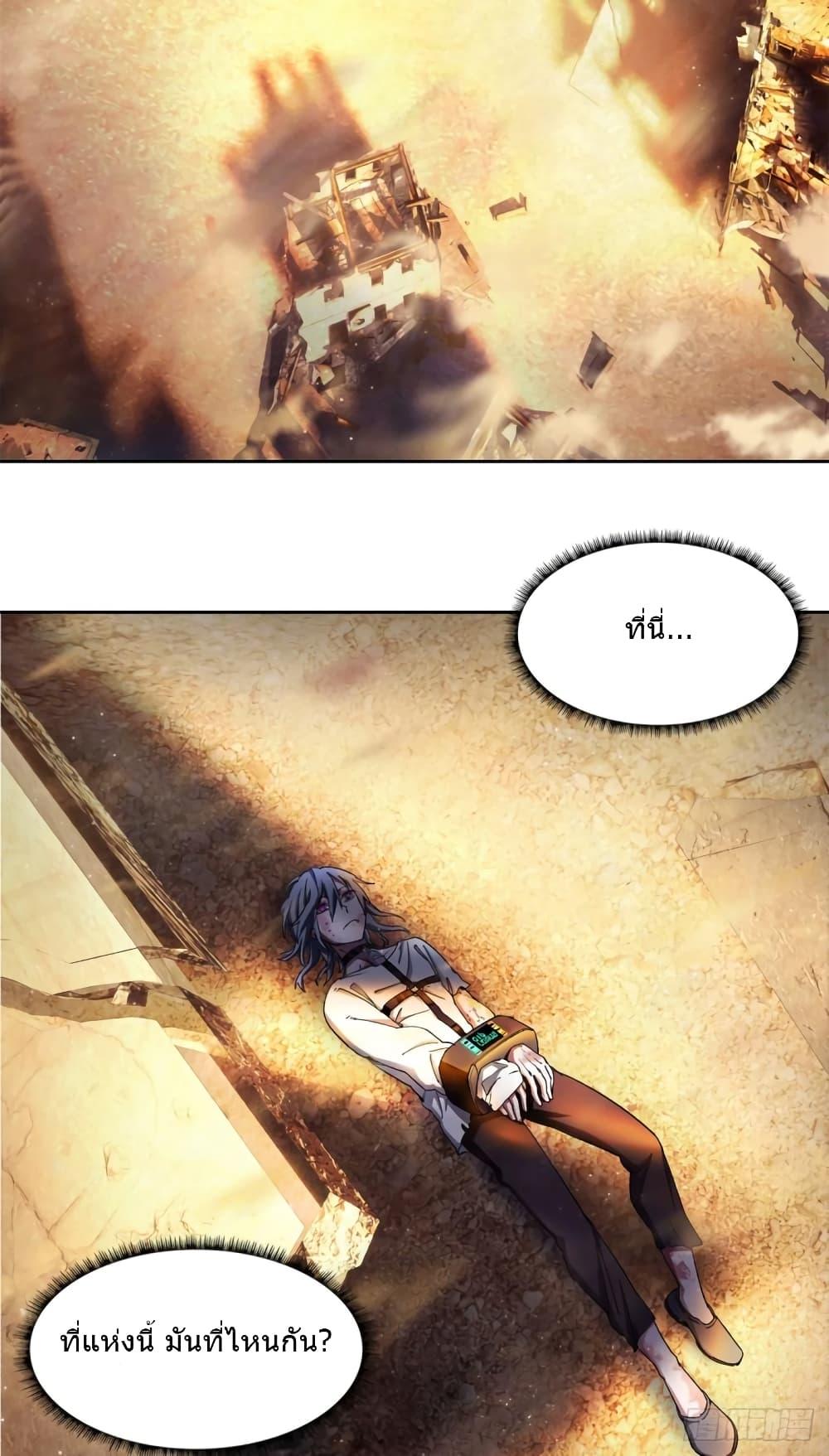 Manga-lc-com อ่านมังงะ อ่านการ์ตูน ออนไลน์ ฟรี DoomsdayJigsaw ตอนที่ 1 2 3 4 5 6 7 8 9 10 11 12 13 14 ฟรี ไม่มีโฆษณา Manga-lc - อ่าน มังงะ อ่าน การ์ตูน ออนไลน์ อ่านมังงะ ฟรี