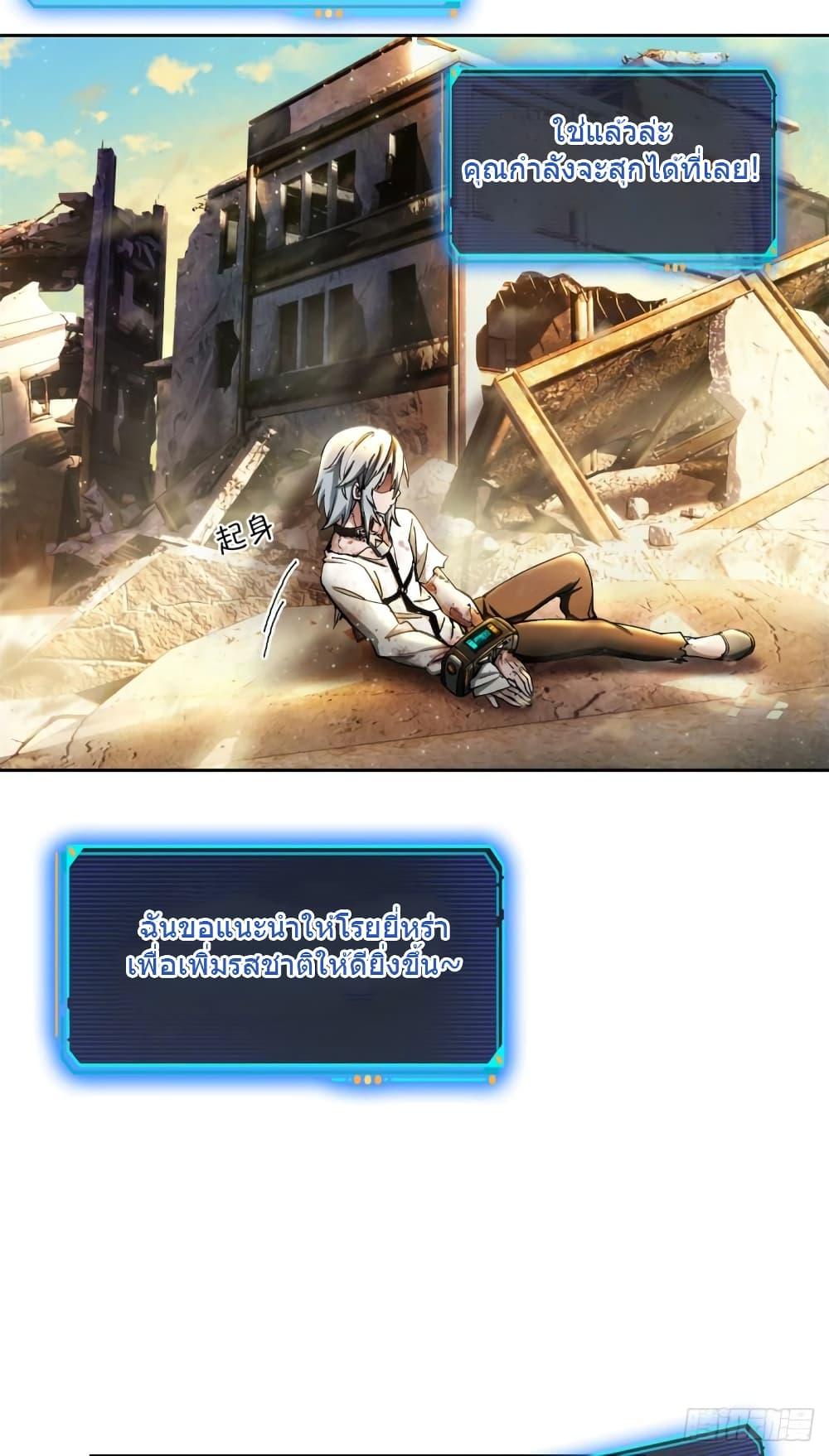 Manga-lc-com อ่านมังงะ อ่านการ์ตูน ออนไลน์ ฟรี DoomsdayJigsaw ตอนที่ 1 2 3 4 5 6 7 8 9 10 11 12 13 14 ฟรี ไม่มีโฆษณา Manga-lc - อ่าน มังงะ อ่าน การ์ตูน ออนไลน์ อ่านมังงะ ฟรี